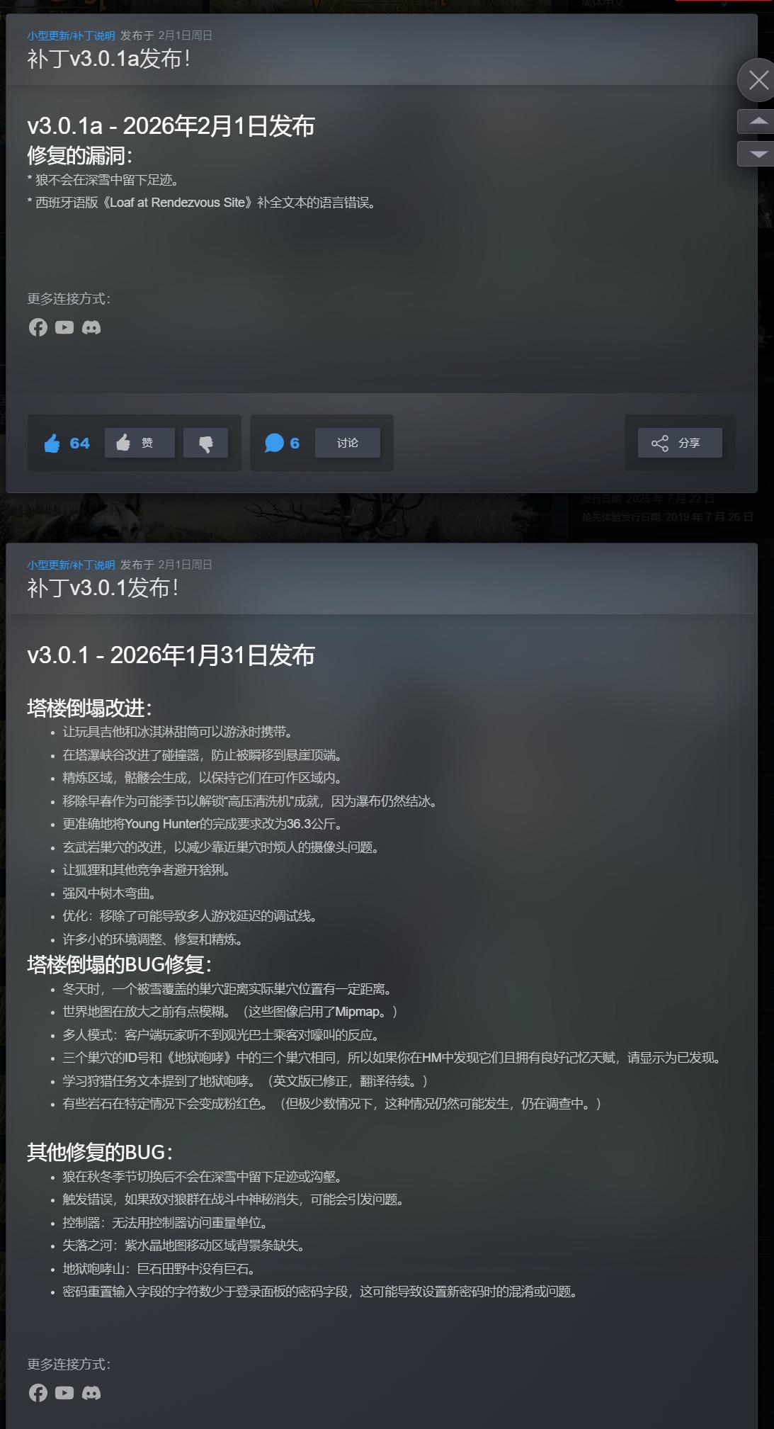 图片[1]-野狼迷踪WolfQuest周年纪念版v3.0.1a中文豪华版全DLC高画质端游免费下载-锐品游戏库