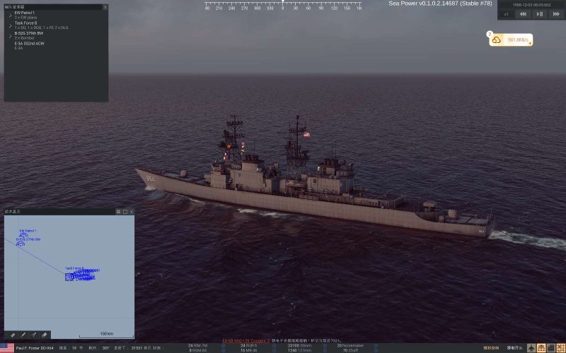 海权导弹时代海战v0.7.0.20947中文版高画质即时战略PC端游免费下载-锐品游戏库