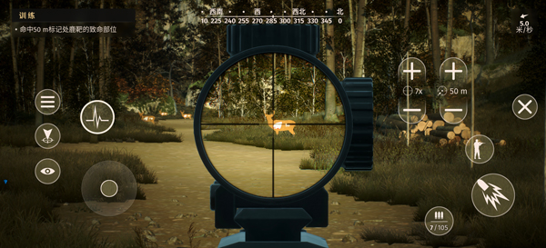 图片[7]-猎人之路狂野欧洲v1.0.11中文版高画质狩猎模拟手游免费下载-锐品游戏库