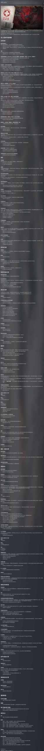 图片[3]-英雄连3 v2.2.5全DLC中文版高画质RTS即时战略免费下载-锐品游戏库