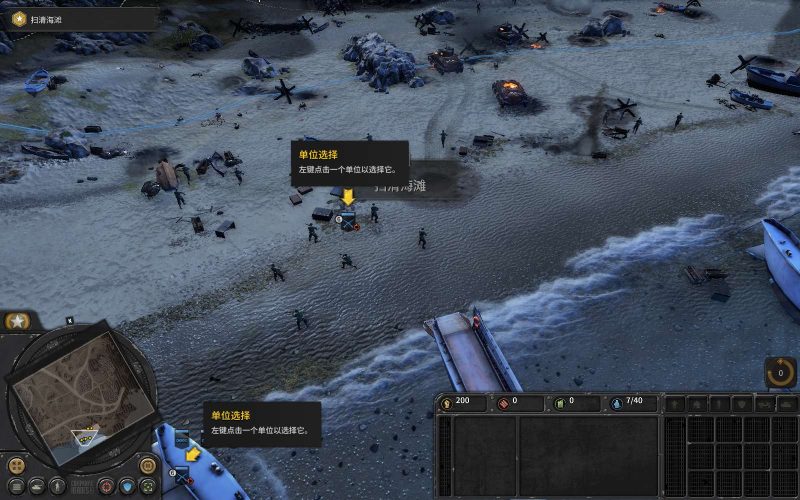 英雄连3 v2.2.5全DLC中文版高画质RTS即时战略免费下载-锐品游戏库