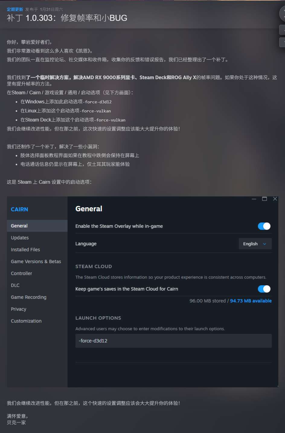 图片[1]-孤山独影Cairn v1.0.303s中文版高画质生存攀岩游戏免费下载-锐品游戏库