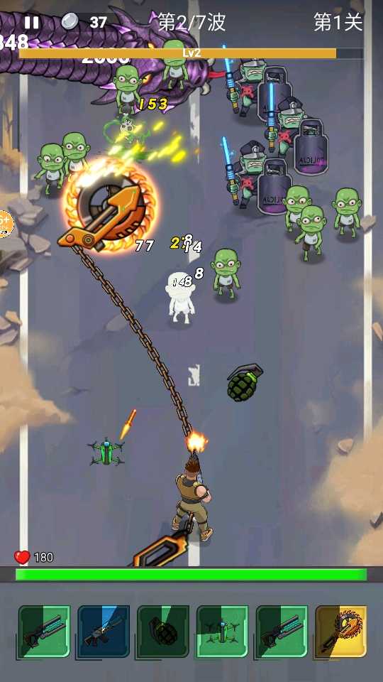 图片[6]-子弹无限射击v1.0中文版无限弹药末日射击手游免费下载-锐品游戏库