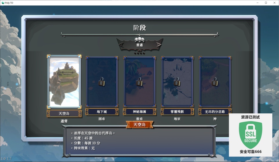 图片[3]-波利塔防v1.0.1.7中文版高画质Roguelike塔防Steam移植免费下载-锐品游戏库