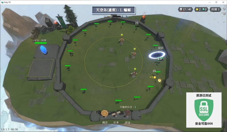 图片[2]-波利塔防v1.0.1.7中文版高画质Roguelike塔防Steam移植免费下载-锐品游戏库