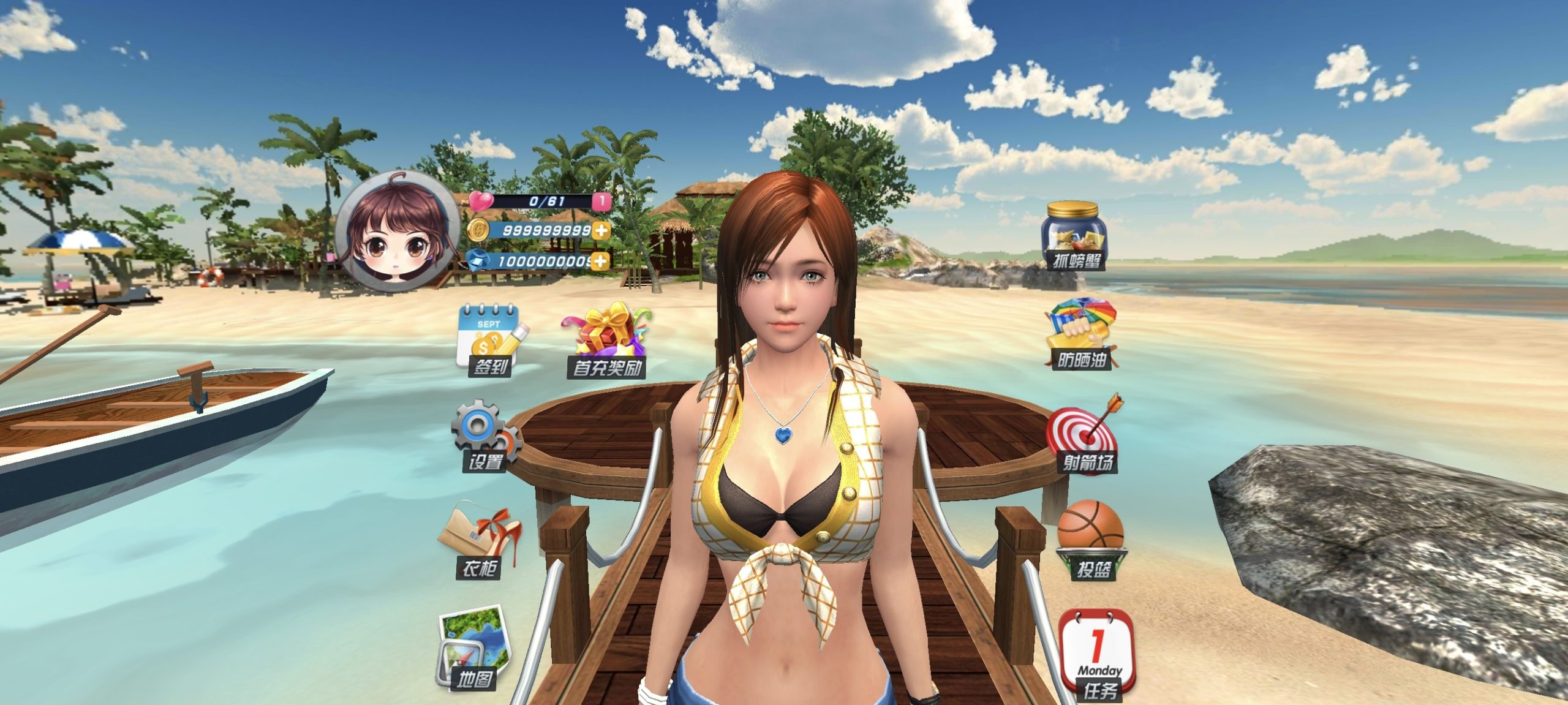 图片[1]-3D天堂岛虚拟女友互动手游中文版332MB下载-锐品游戏库