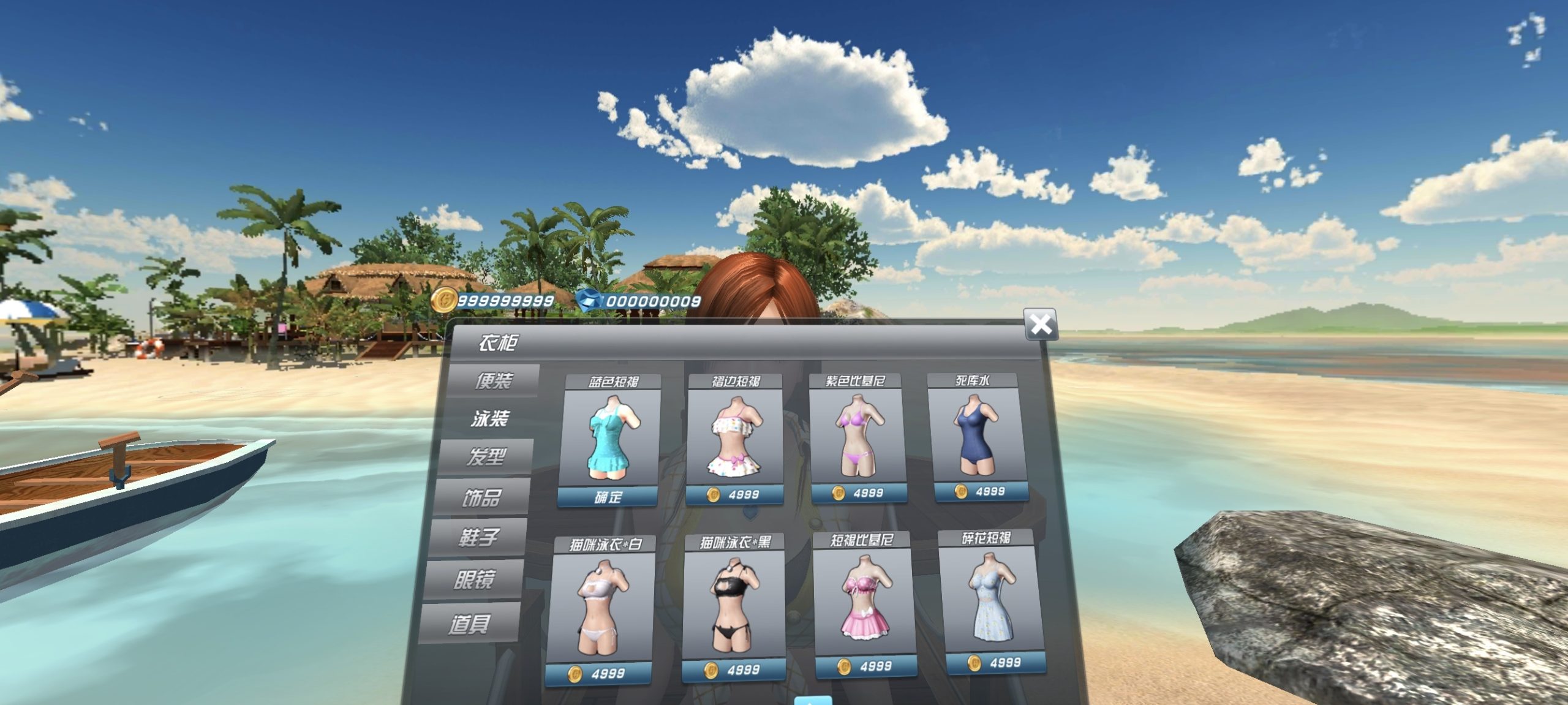 3D天堂岛虚拟女友互动手游中文版332MB下载-锐品游戏库