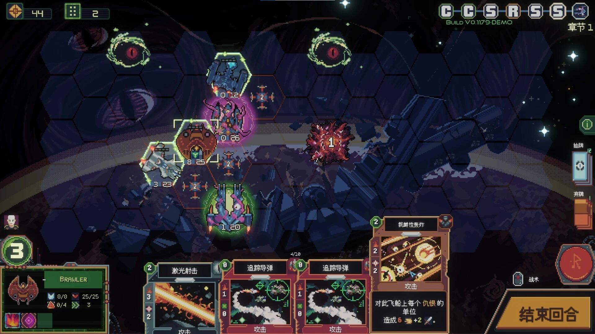 图片[3]-无星深渊克苏鲁选集v1.2.4中文版下载|回合制卡牌Rogue高画质PC端游-锐品游戏库