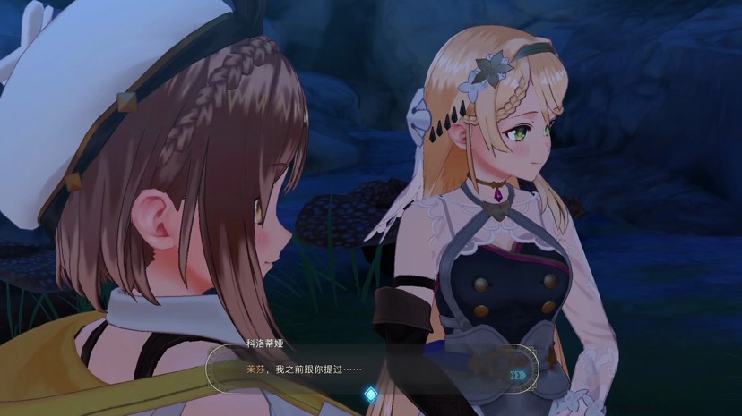 图片[2]-莱莎的炼金工房3终结之炼金术士v1.5.0.0中文豪华版高画质端游免费下载-锐品游戏库