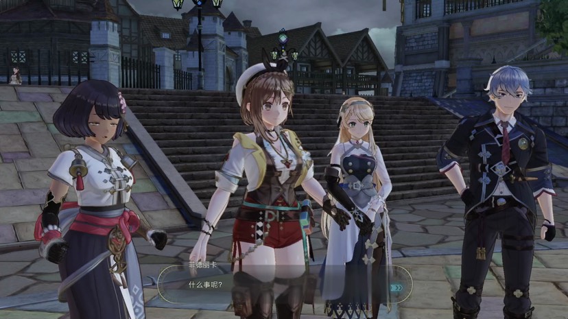 图片[5]-莱莎的炼金工房3终结之炼金术士v1.5.0.0中文豪华版高画质端游免费下载-锐品游戏库