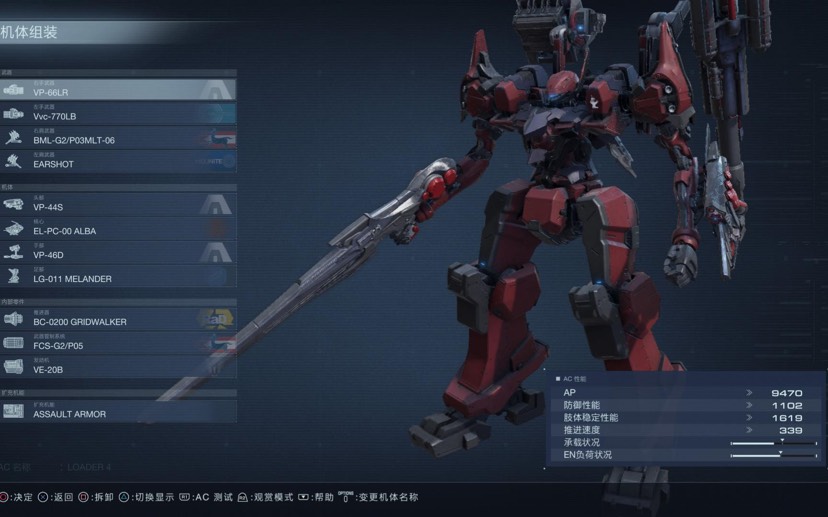 图片[2]-机甲佣兵6境界天火v1.06中文版高画质机甲组装动作射击游戏PC免费下载-锐品游戏库