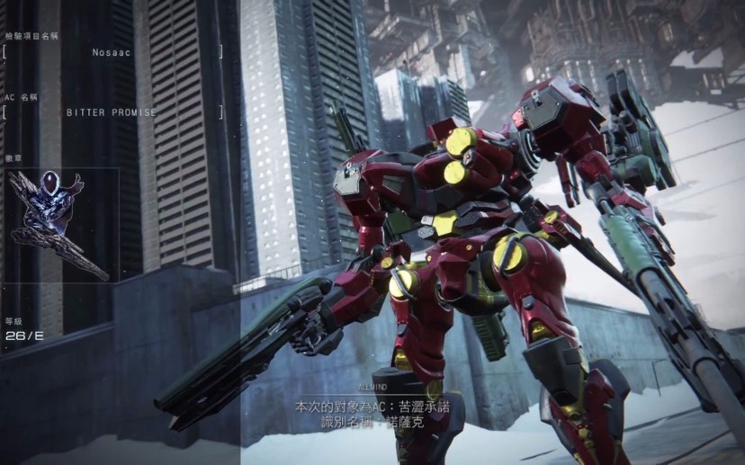 图片[3]-机甲佣兵6境界天火v1.06中文版高画质机甲组装动作射击游戏PC免费下载-锐品游戏库