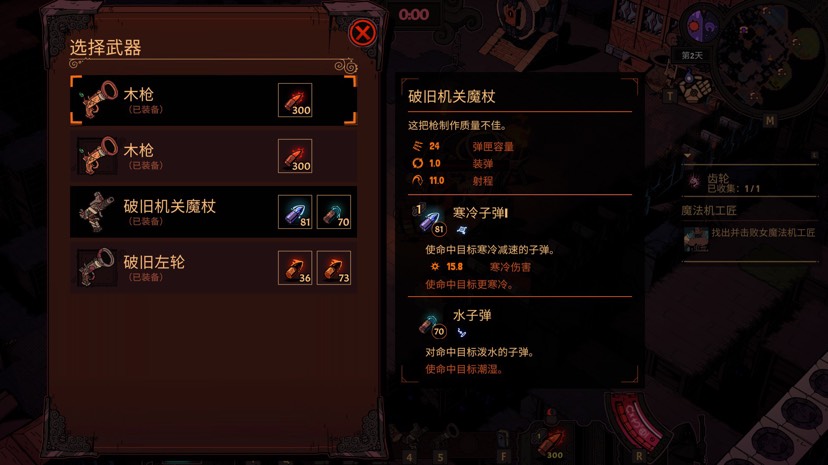 图片[2]-荒野枪巫v1.3.5中文版高自由度沙盒生存射击游戏免费下载-锐品游戏库