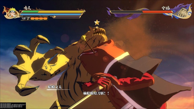 图片[5]-火影忍者终极风暴羁绊中文版高画质格斗游戏PC端最新版免费下载-锐品游戏库