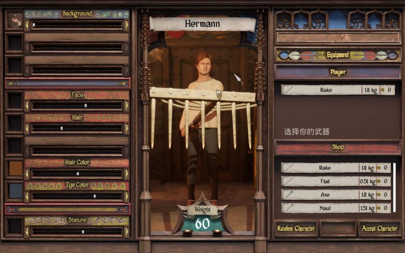 半剑Half Sword v0.6中文版下载|高拟真中世纪物理格斗模拟游戏PC端游-锐品游戏库