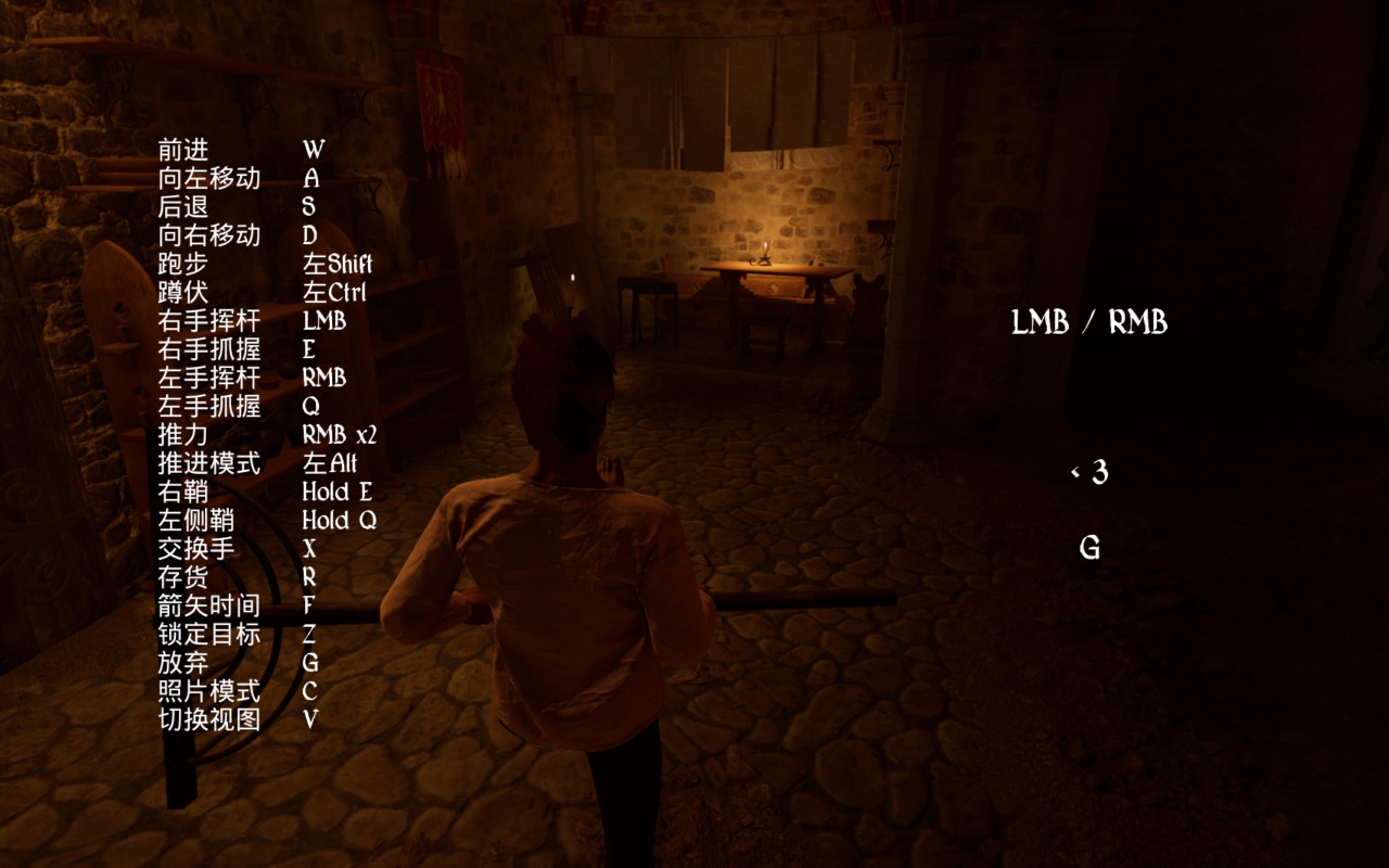 图片[2]-半剑Half Sword v0.6中文版下载|高拟真中世纪物理格斗模拟游戏PC端游-锐品游戏库