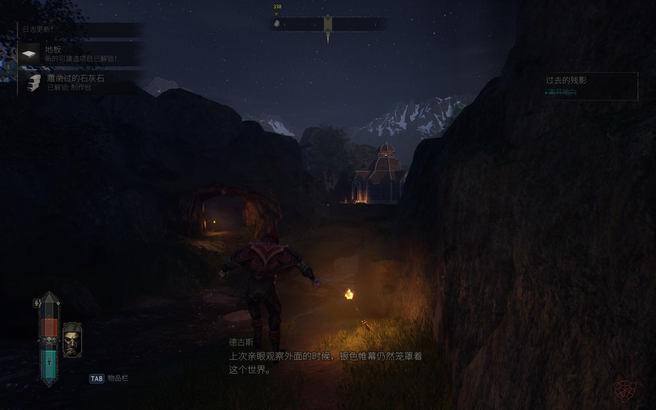 图片[4]-嗜血之王崛起v1.0.1最新中文版下载|哥特开放世界吸血鬼生存建造端游-锐品游戏库