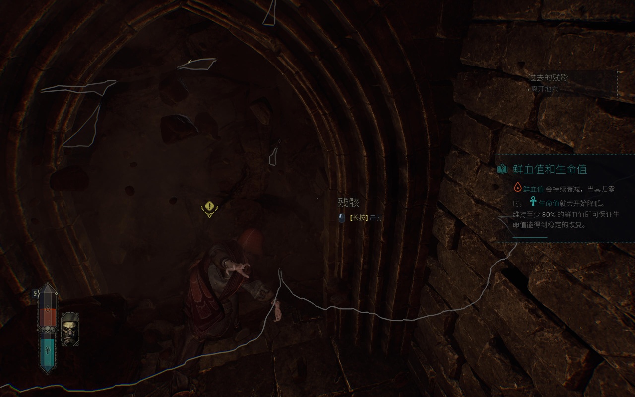 图片[5]-嗜血之王崛起v1.0.1最新中文版下载|哥特开放世界吸血鬼生存建造端游-锐品游戏库