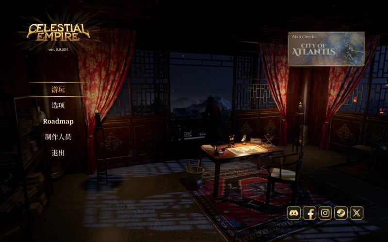 天朝上国v0.9.337中文版下载 古代城市营造策略模拟游戏高画质体验-锐品游戏库