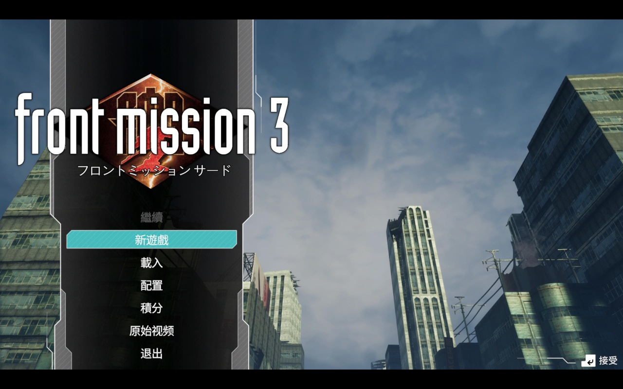 图片[3]-前线任务3重制版Build.21087935中文高画质策略RPG端游免费下载-锐品游戏库