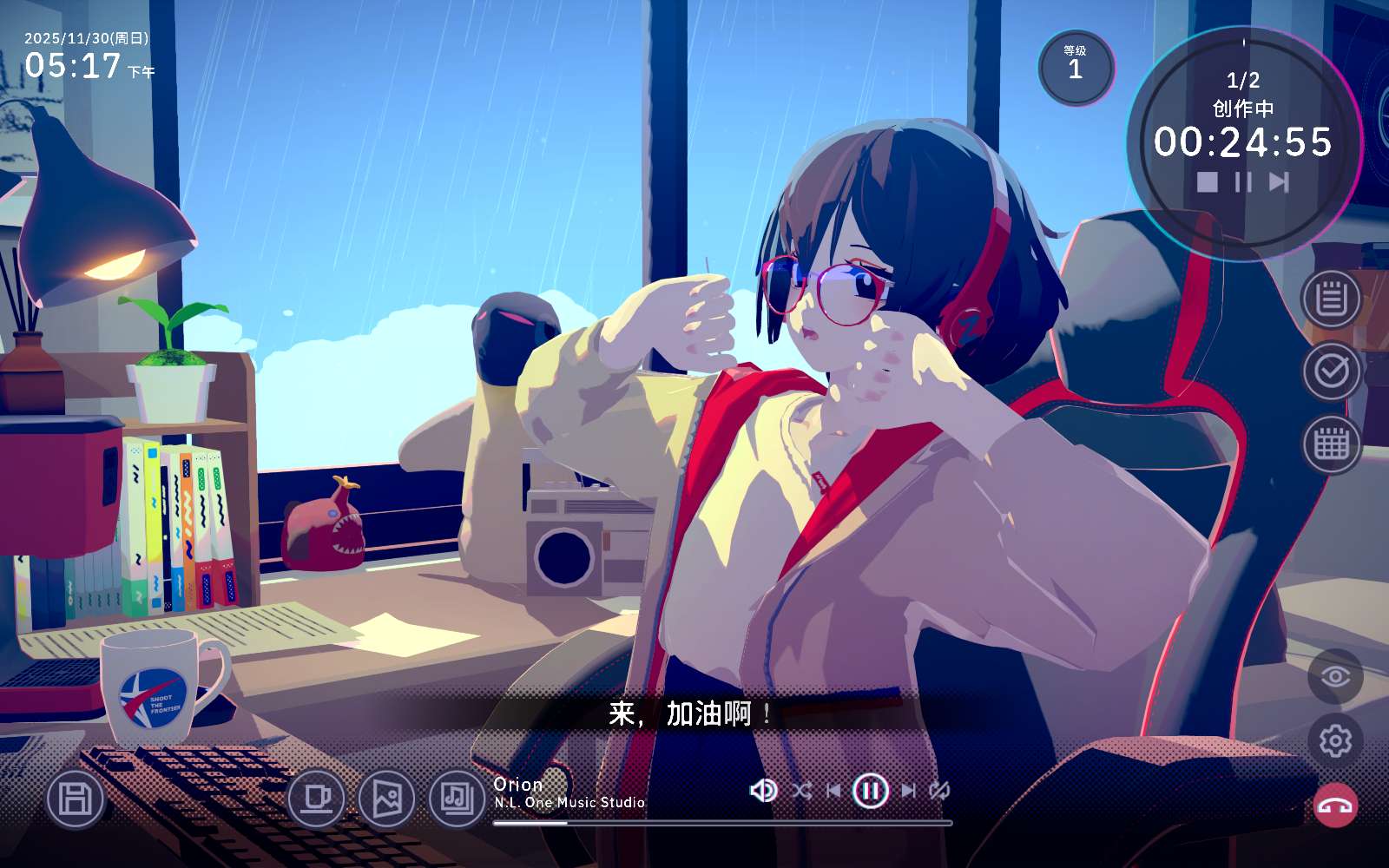 图片[3]-Chill with You Lo-Fi Story v1.2.0中文版免费下载|治愈系有声小说高画质-锐品游戏库