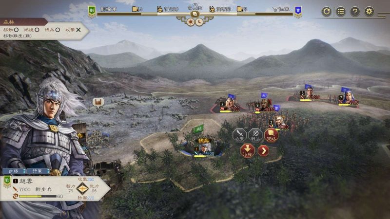 三国志8重制版豪华中文版v1.1.0全DLC高画质策略端游免费下载-锐品游戏库