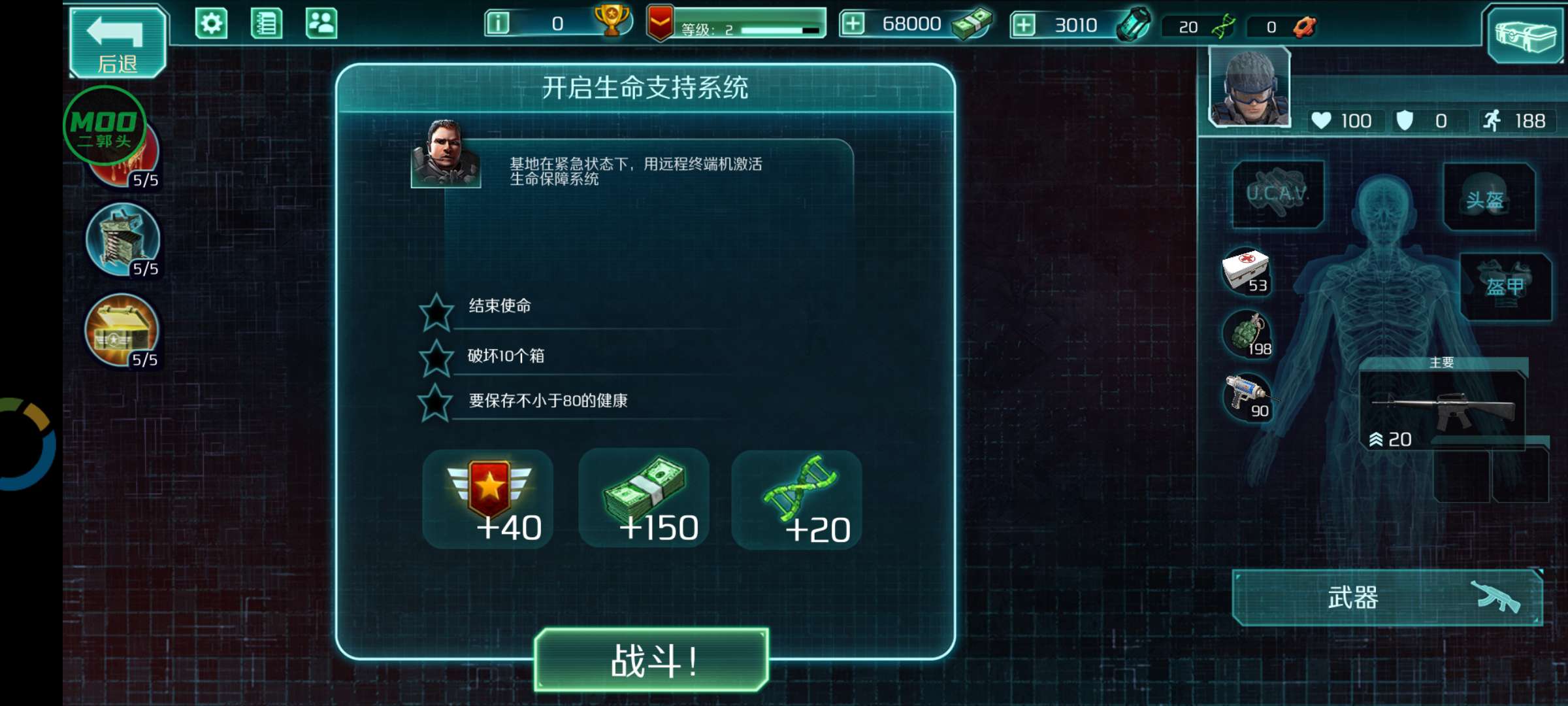 图片[5]-孤胆枪手2传奇中文版最新版高画质射击手游免费下载-锐品游戏库