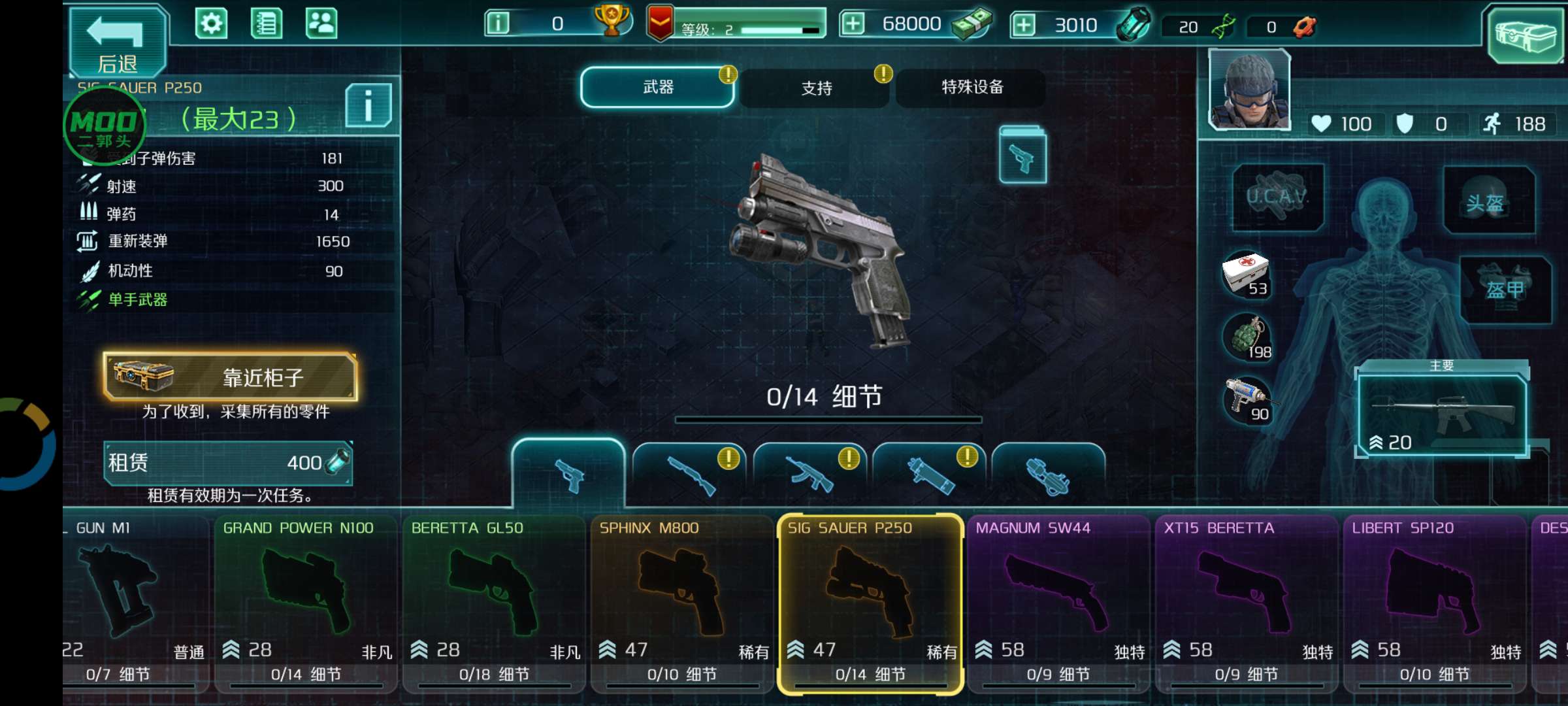 图片[3]-孤胆枪手2传奇中文版最新版高画质射击手游免费下载-锐品游戏库