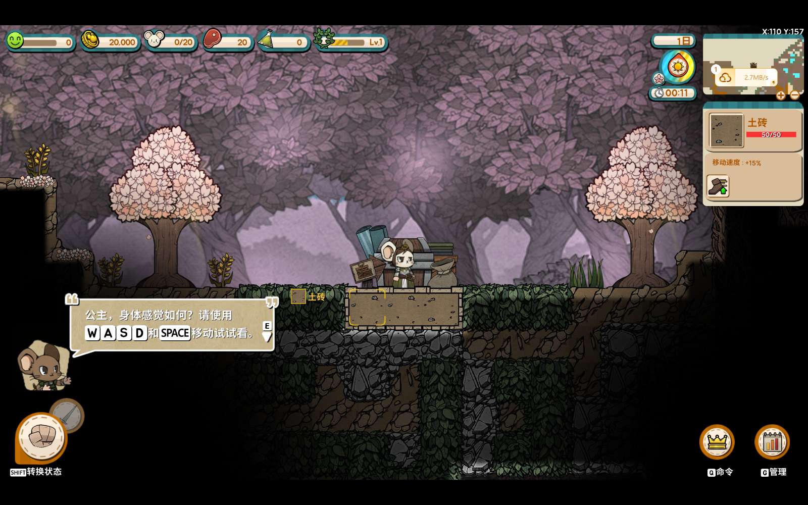 图片[3]-Ratopia鼠托邦v1.0.0530最新中文版下载|高自由沙盒城市建造模拟游戏-锐品游戏库