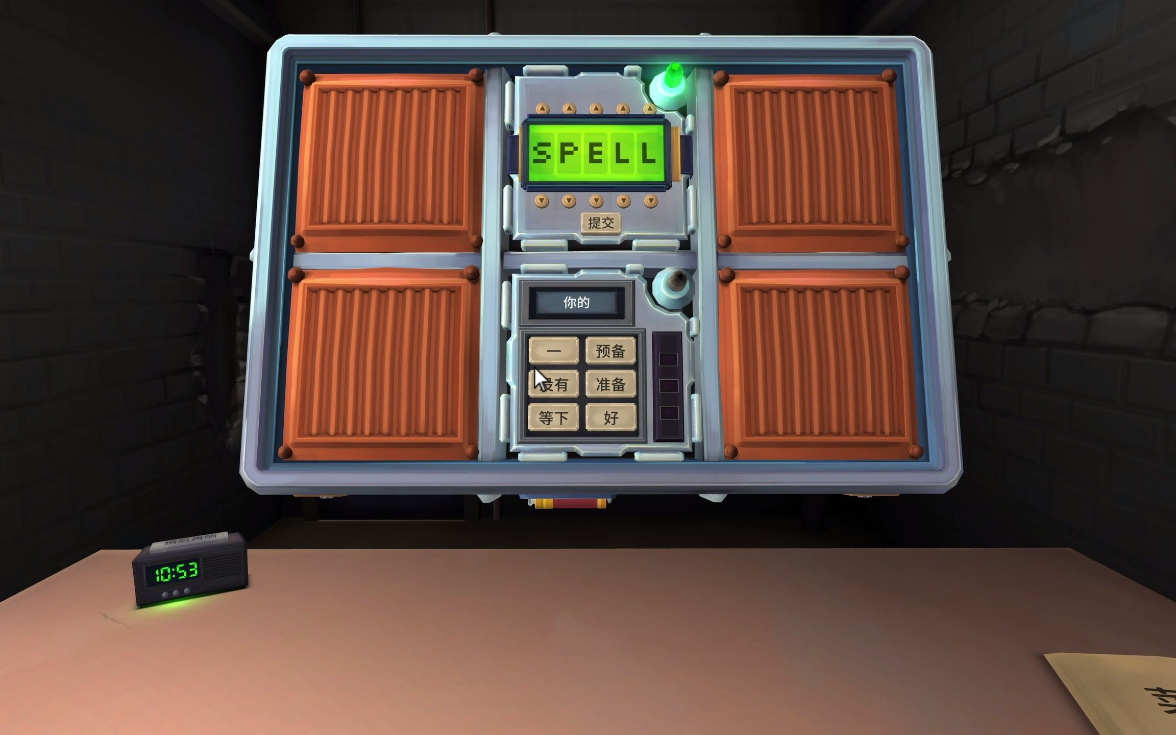 图片[1]-保持交流就没人爆炸v1.10.13中文版下载|双人联机拆弹解谜游戏高口碑-锐品游戏库