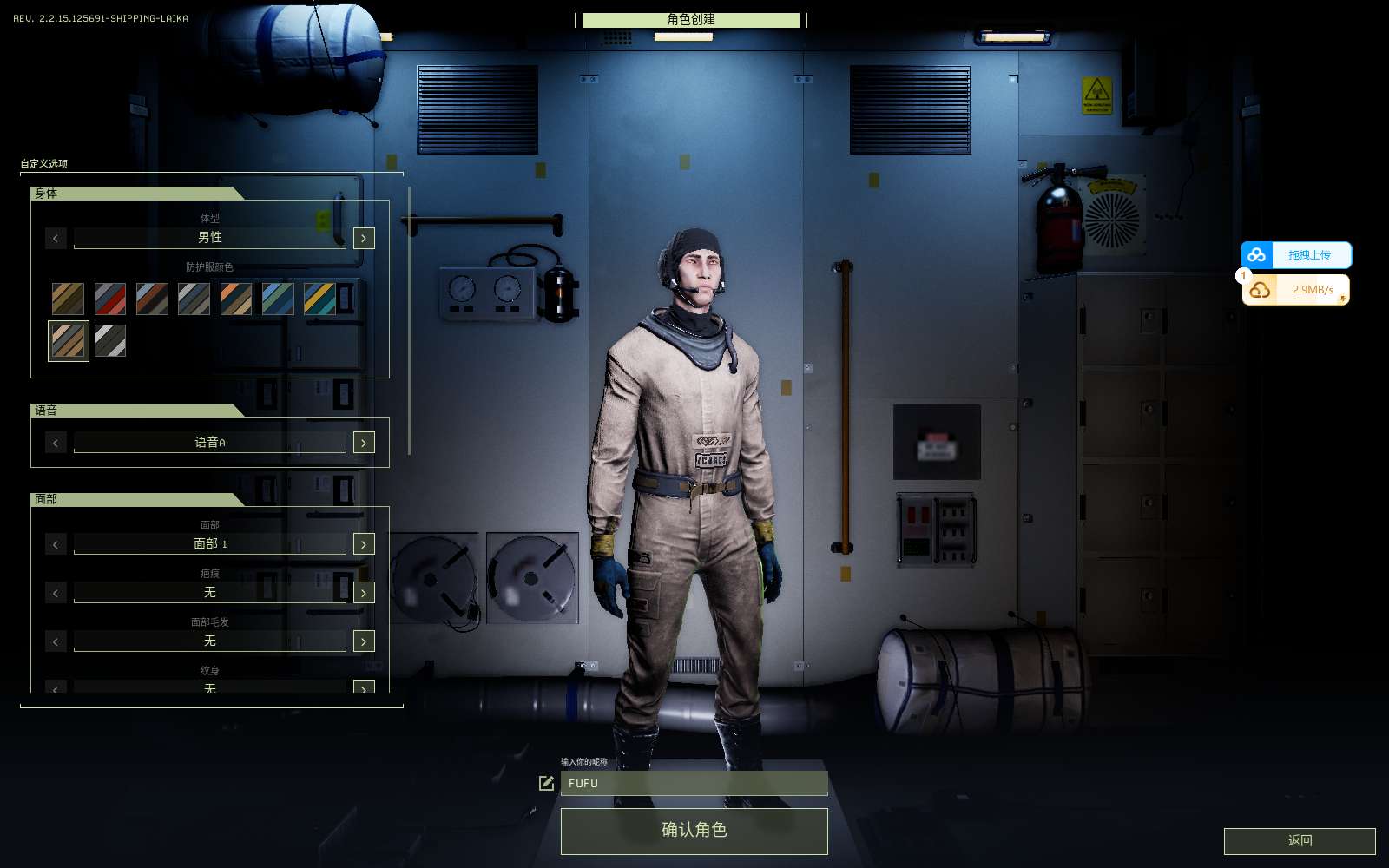 图片[3]-翼星求生ICARUS v2.3.28中文全DLC高画质联机生存端游免费下载-锐品游戏库