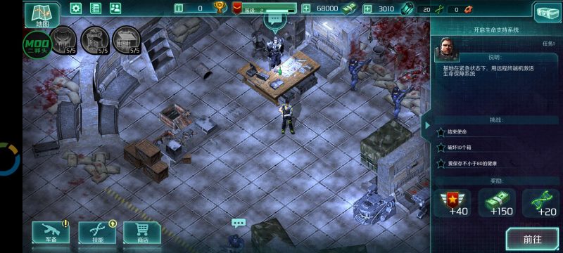 孤胆枪手2传奇中文版最新版高画质射击手游免费下载-锐品游戏库