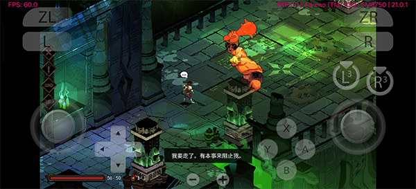 图片[3]-哈迪斯手机版v1.0.38233中文版高画质肉鸽动作冒险免费下载-锐品游戏库