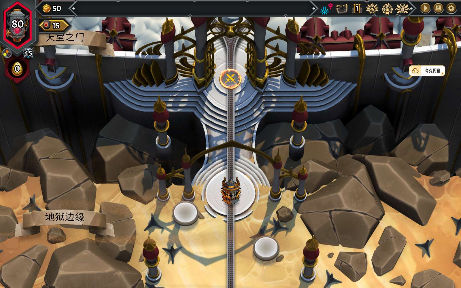 图片[2]-怪物火车2 v16171全DLC中文版 新增铸道者命运 高画质策略卡牌Roguelike端游下载-锐品游戏库