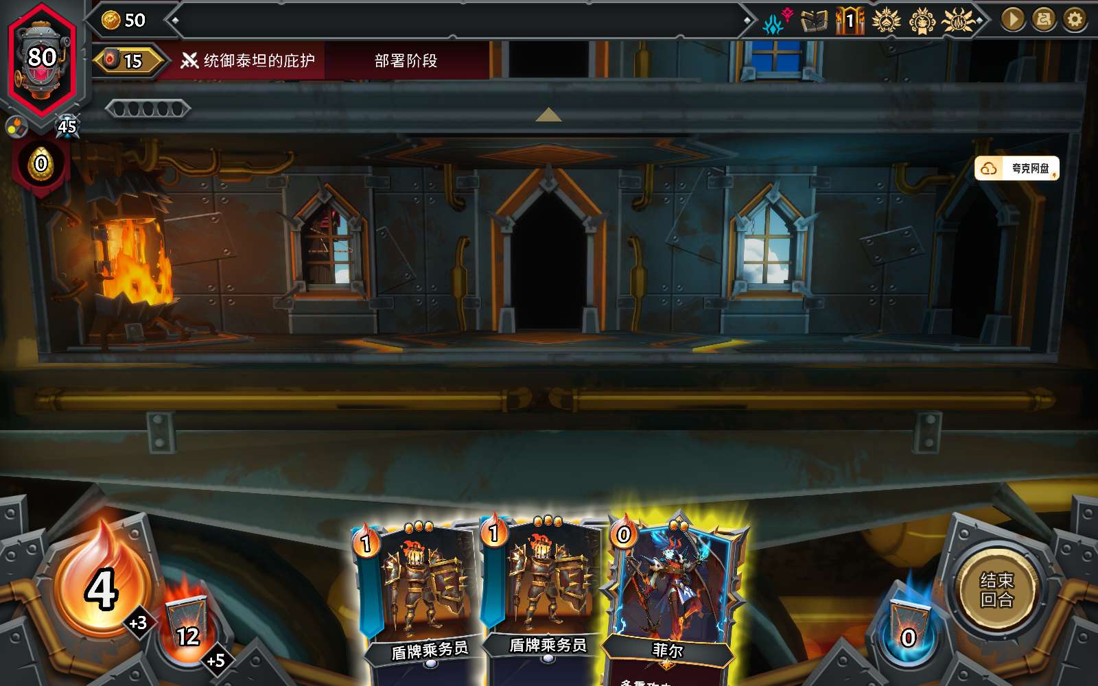 图片[1]-怪物火车2 v16171全DLC中文版 新增铸道者命运 高画质策略卡牌Roguelike端游下载-锐品游戏库