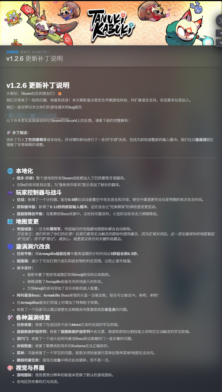 图片[1]-波与月夜之青莲v1.2.6中文版免费下载|日系手绘2.5D平台动作冒险高画质-锐品游戏库