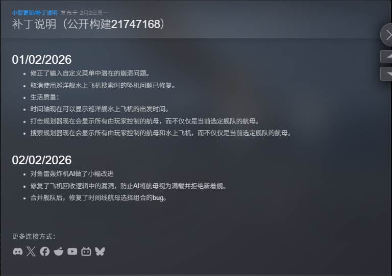 图片[1]-Task Force Admiral Vol.1美国航母战斗中文版v2026.2.1高画质海战模拟下载-锐品游戏库