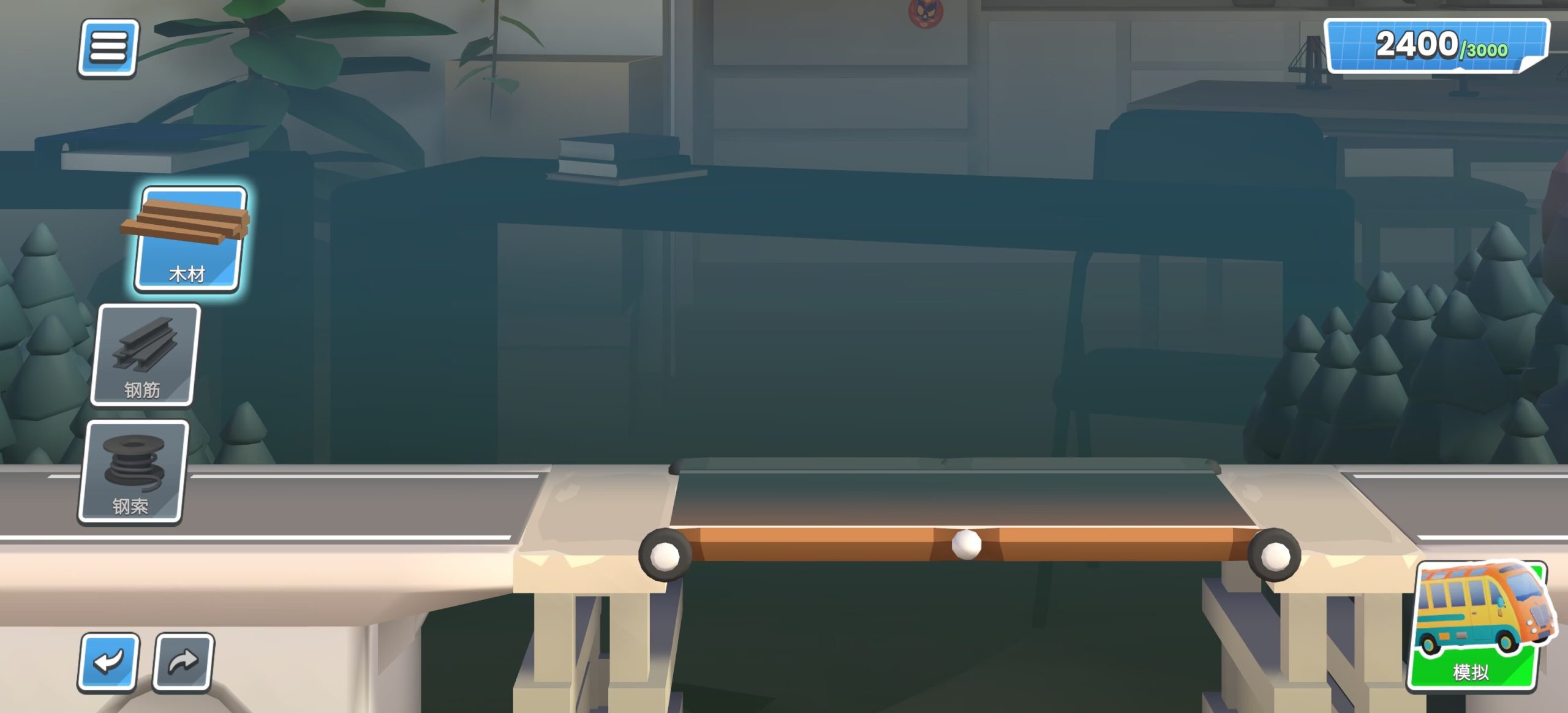 图片[3]-桥梁建造师v1.5中文版高画质物理益智手游免费下载-锐品游戏库