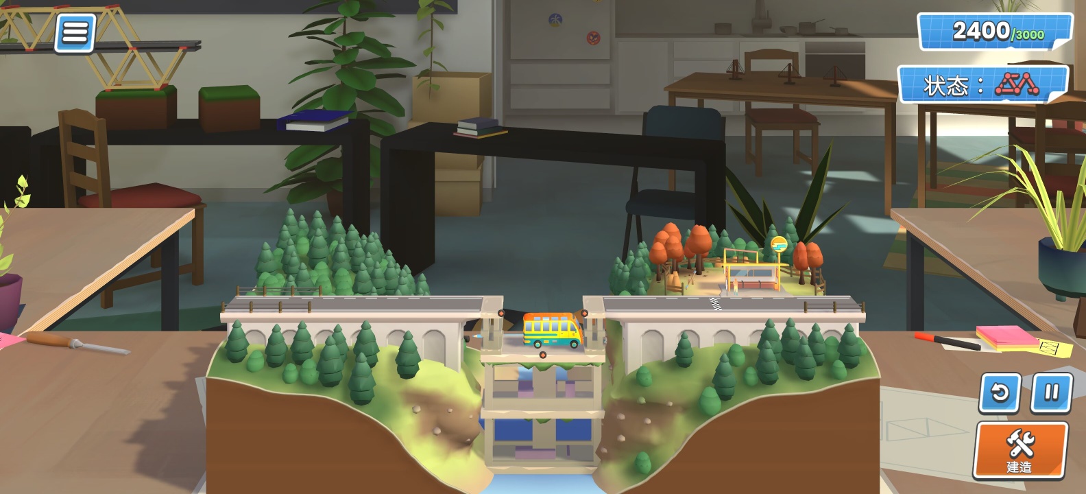 图片[5]-桥梁建造师v1.5中文版高画质物理益智手游免费下载-锐品游戏库