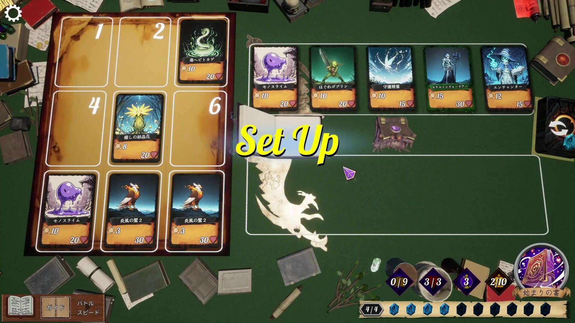 图片[2]-九方卡阵v1.0中文版高画质roguelike卡牌策略游戏PC端免费下载-锐品游戏库