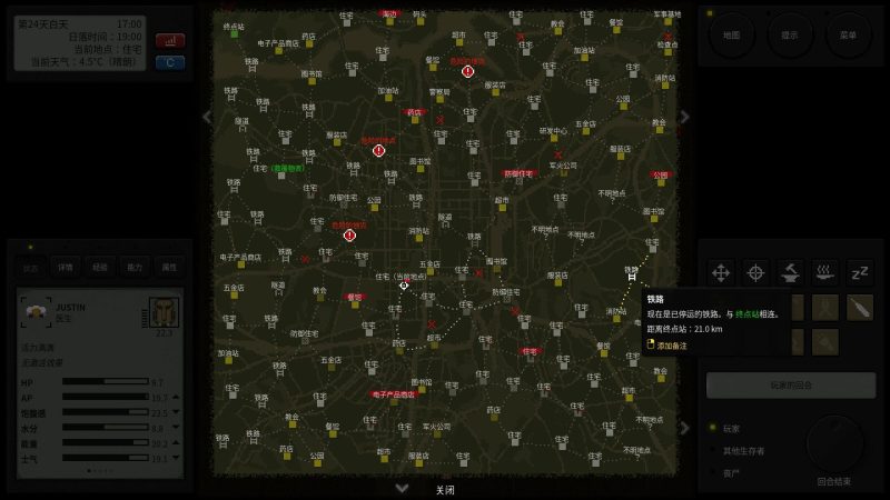 终点站僵尸幸存者中文版免安装下载|末日生存射击高画质-锐品游戏库