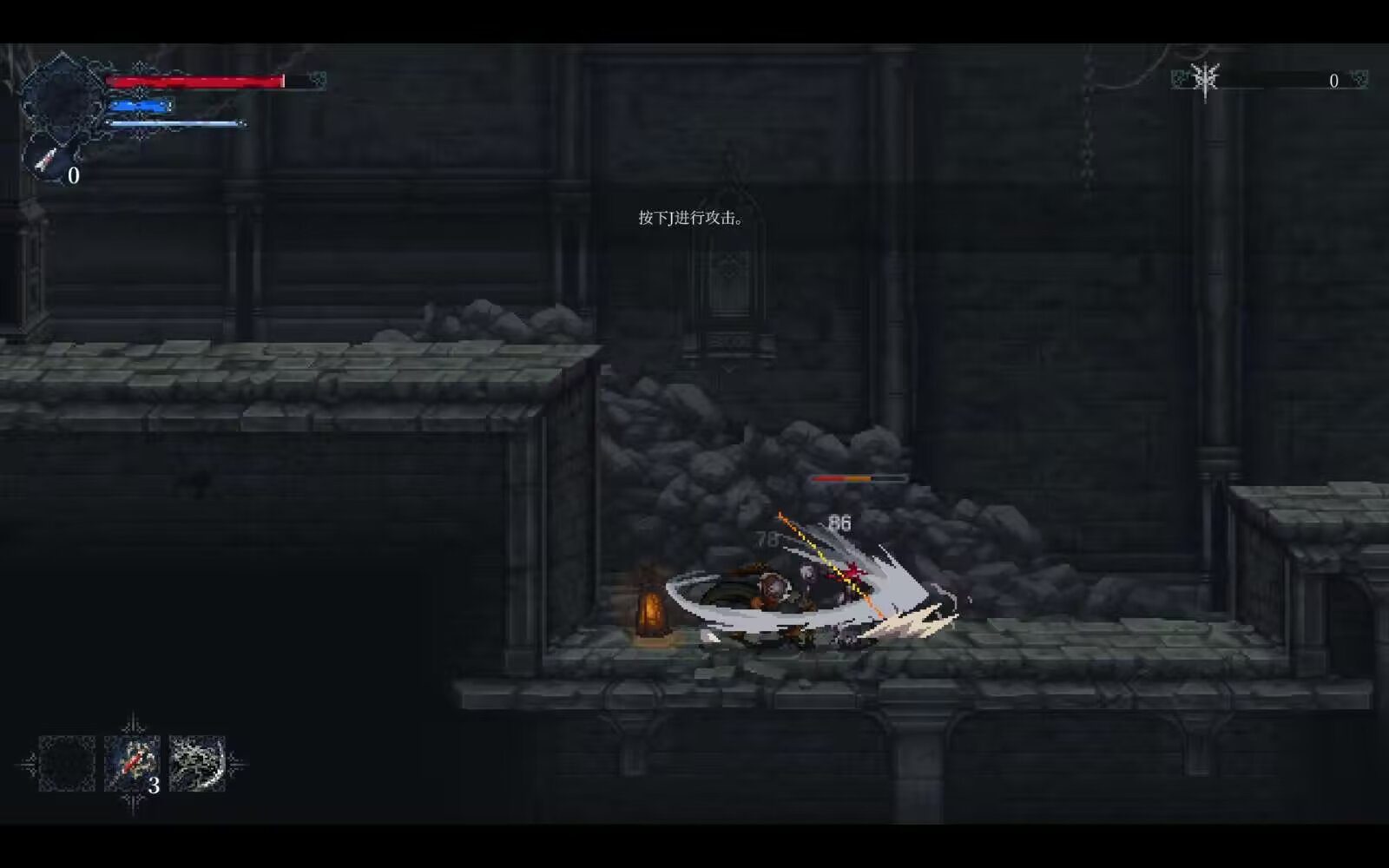 图片[3]-最后的信仰V2.0.0最新中文高画质DLC银河恶魔城魂系端游免费下载-锐品游戏库