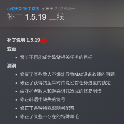 图片[3]-咩咩启示录v1.5.19全DLC中文版下载|高自由度高画质经营冒险端游-锐品游戏库