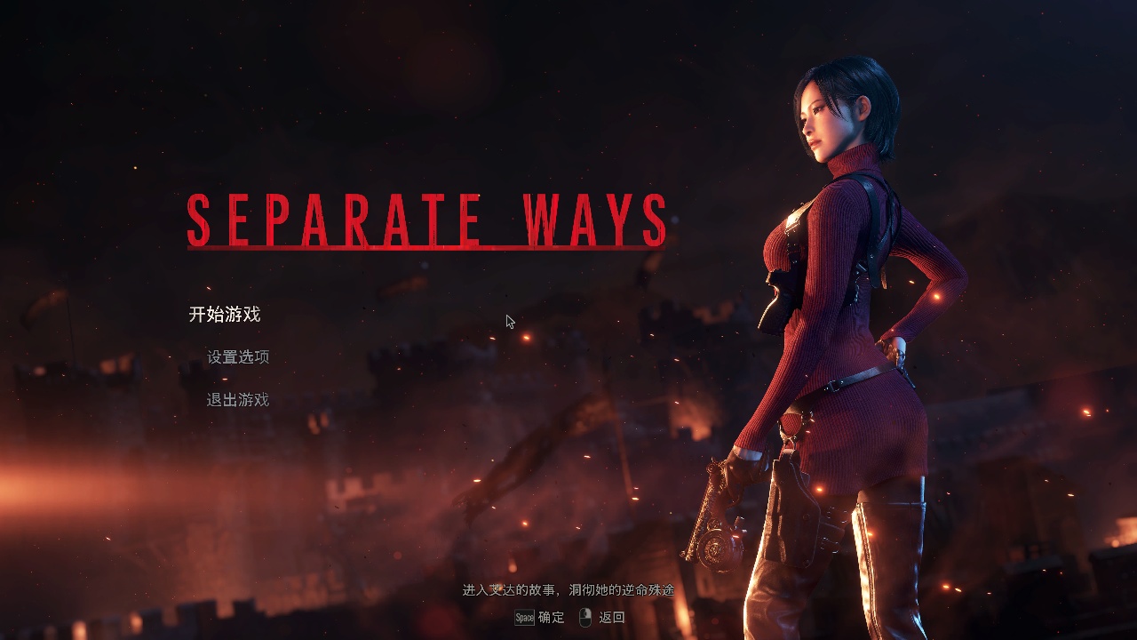 图片[1]-生化危机4重制版2026最新中文版全DLC高画质艾达王篇免费下载-锐品游戏库