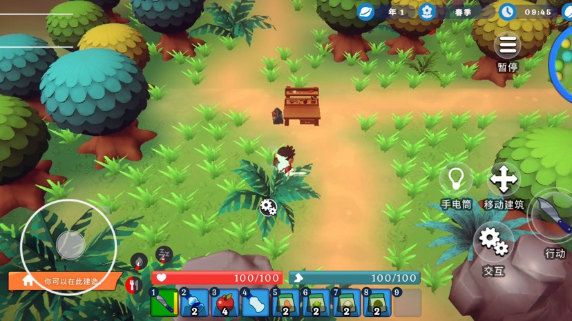 图片[5]-海岛之魂v3.0.2.3中文版下载|高自由度双人合作岛屿经营RPG-锐品游戏库