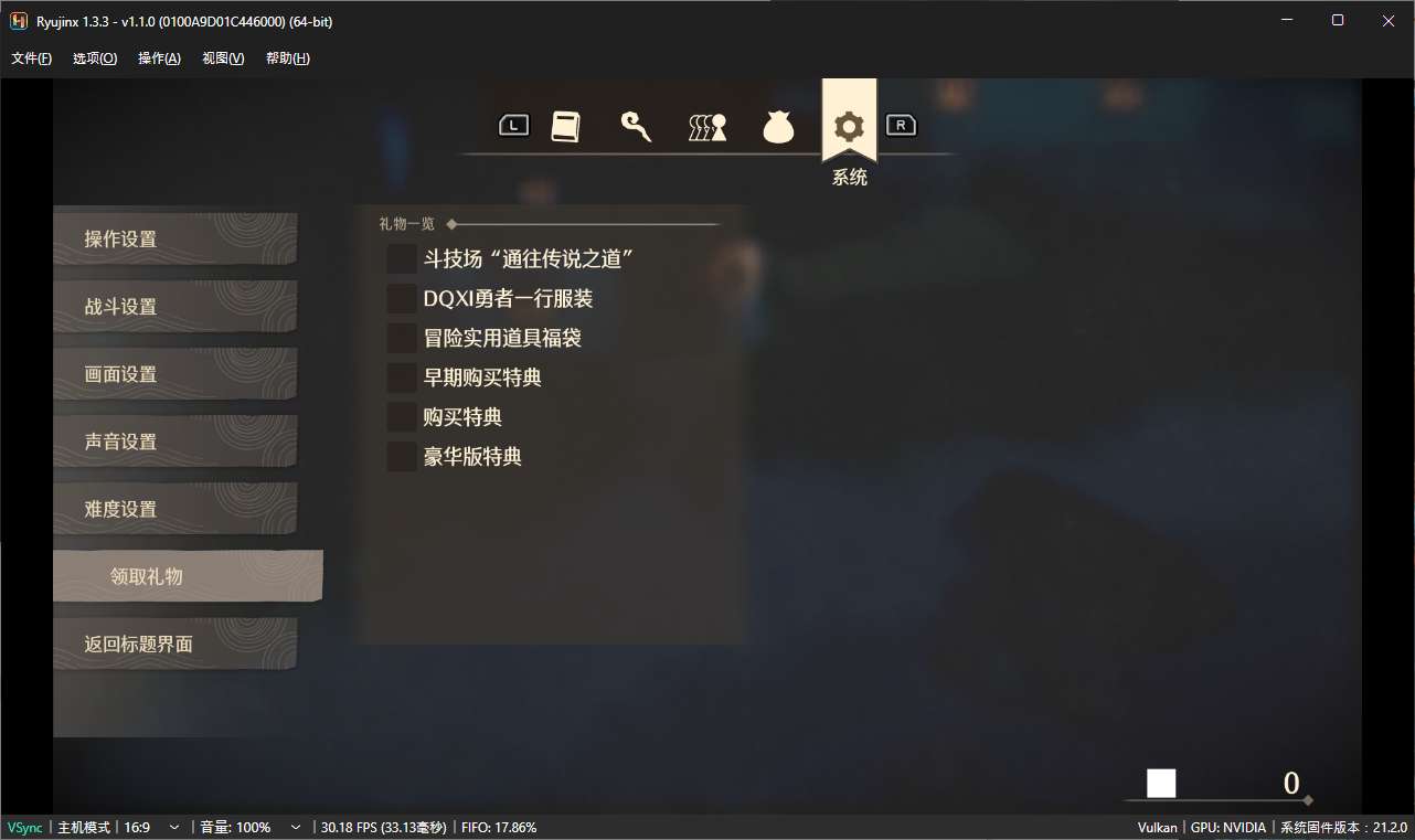 图片[2]-勇者斗恶龙7重制版v1.1.0中文版全DLC高画质PC免费下载-锐品游戏库