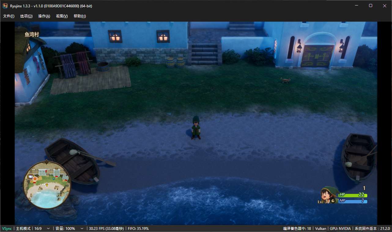 图片[1]-勇者斗恶龙7重制版v1.1.0中文版全DLC高画质PC免费下载-锐品游戏库