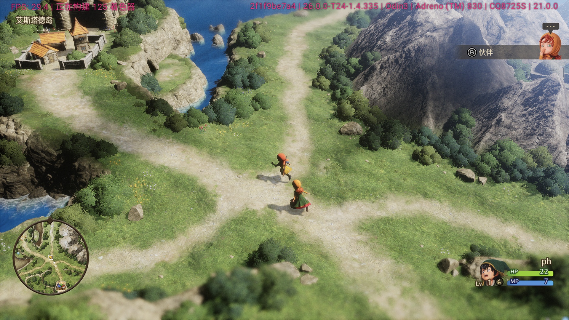 图片[2]-勇者斗恶龙7重制版V1.1.0中文版高画质模拟器双端免费下载-锐品游戏库