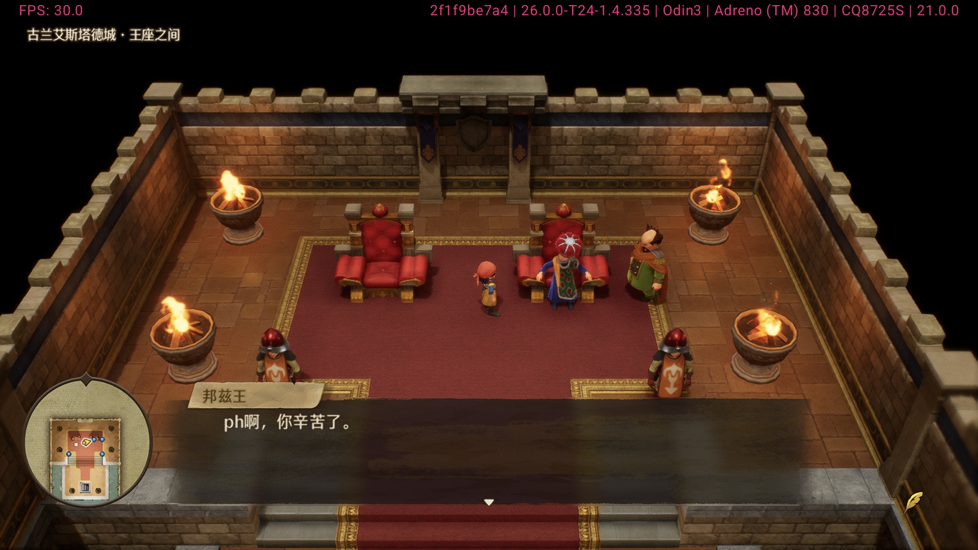 图片[3]-勇者斗恶龙7重制版V1.1.0中文版高画质模拟器双端免费下载-锐品游戏库