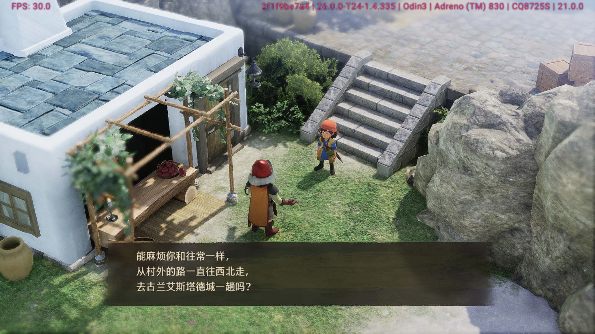 图片[1]-勇者斗恶龙7重制版V1.1.0中文版高画质模拟器双端免费下载-锐品游戏库